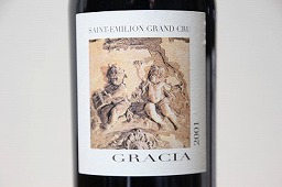 グラシア 2001 赤 750ml