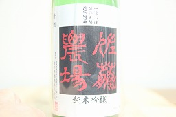 {$res.jap}