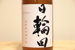 {$res.jap}