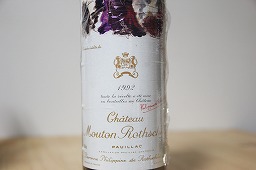 シャトー ムートン ロートシルト 1992 赤 750ml