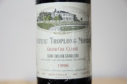 シャトー トロロン モンド 1996 赤 750ml