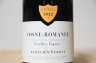【残りわずか値下】ヴォーヌ  ロマネ ヴィエイユ ヴィーニュ 2022 オレリアン ヴェルデ 赤 750ml