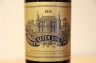 アルテル エゴ ド パルメ 2020 赤 750ml