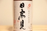 日高見 超辛口純米酒 平孝酒造 720ml