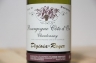 ブルゴーニュ コート ドール シャルドネ 2022 ディジオイア ロワイエ 白 750ml