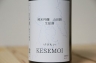 [クール必須]けせもい 純米吟醸 山田錦 生原酒 角星 720ml