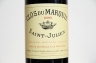 クロ デュ マルキ 2023 赤 750ml