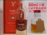 グレンフィディック 21年 グランレゼルヴァ ラムカスク 量り売り 60ml