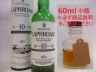 ラフロイグ 10年 カスクストレングス バッチ016 量り売り 60ml