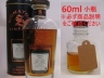 シグナトリー・ヴィンテージ ブレイヴァル2000 21年 リフィルシェリーバット カスクストレングス 量り売り 60ml