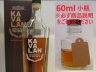 カバラン シングルモルト クラシック 量り売り 60ml