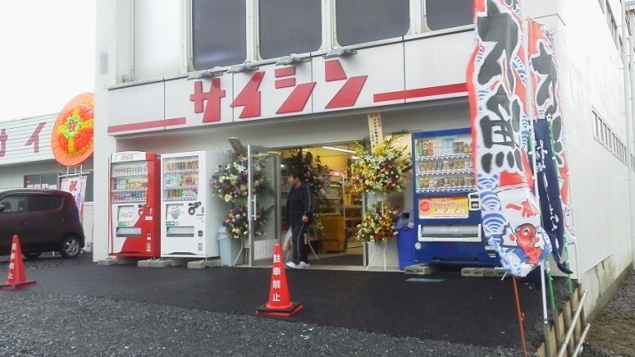 tenpo.jpg